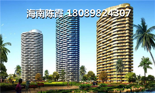 海南三亚现在哪里买房合适便宜，“候鸟”老人还能在北京城建海云府买房吗？